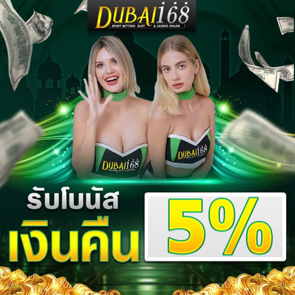 คืนยอดเสีย